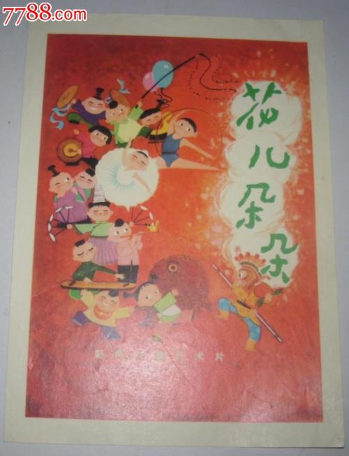办假的帕克兰学院成绩单